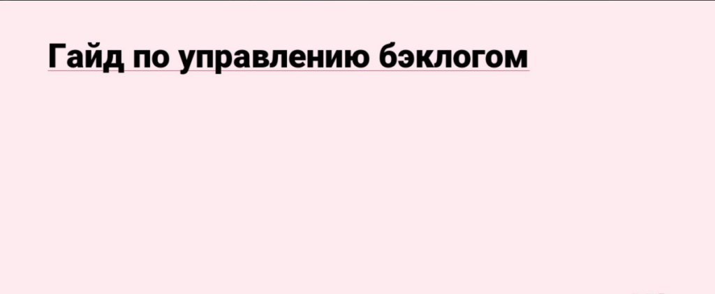 Screenshot_127
