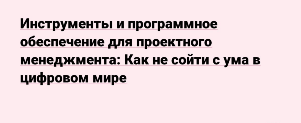 Screenshot_81